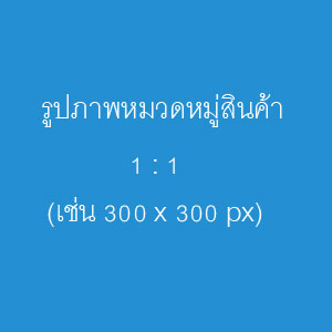 คอมพ์ตั้งโต๊ะ คอมพ์ตั้งโต๊ะ